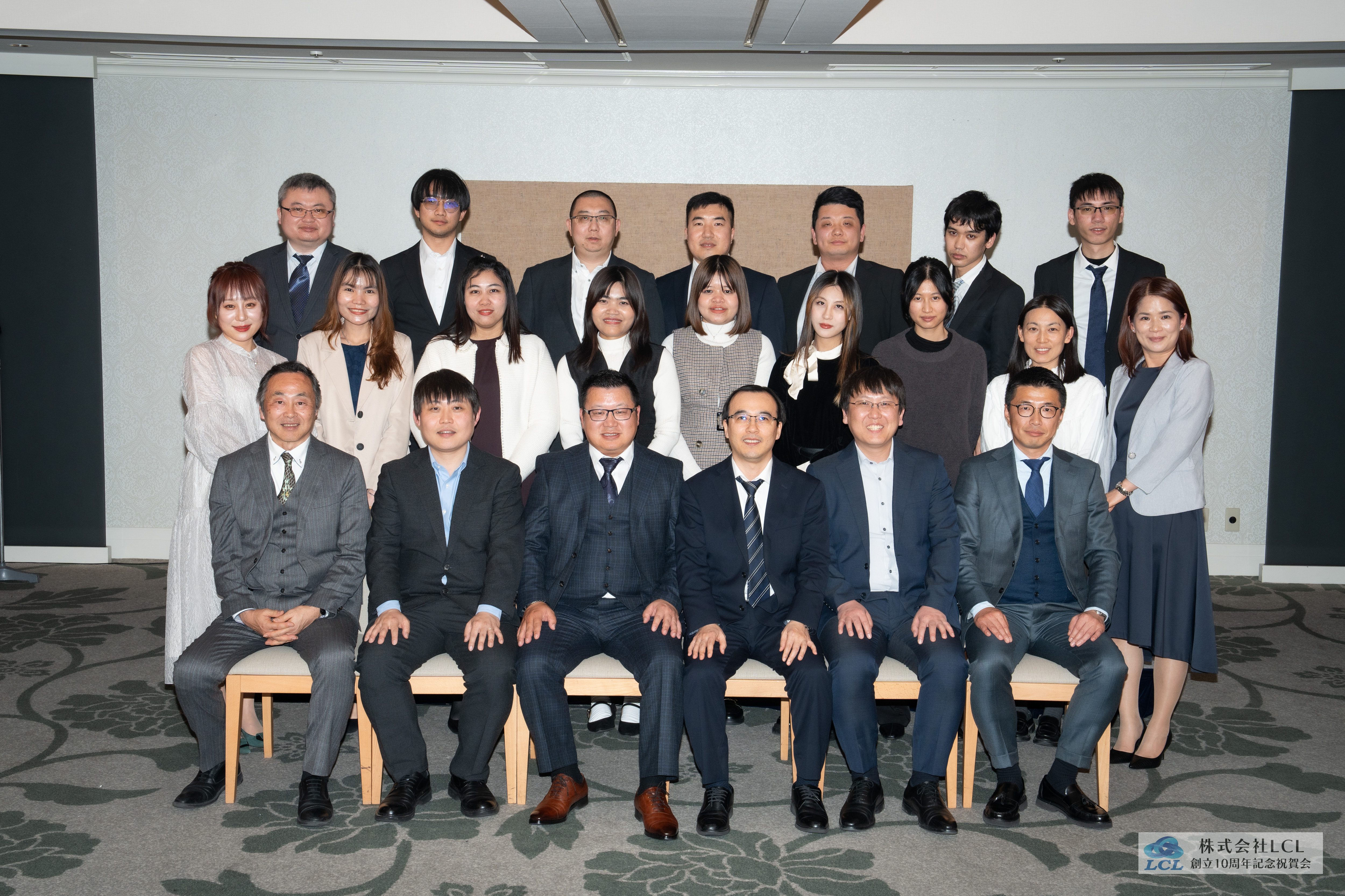 創立10周年記念祝賀会