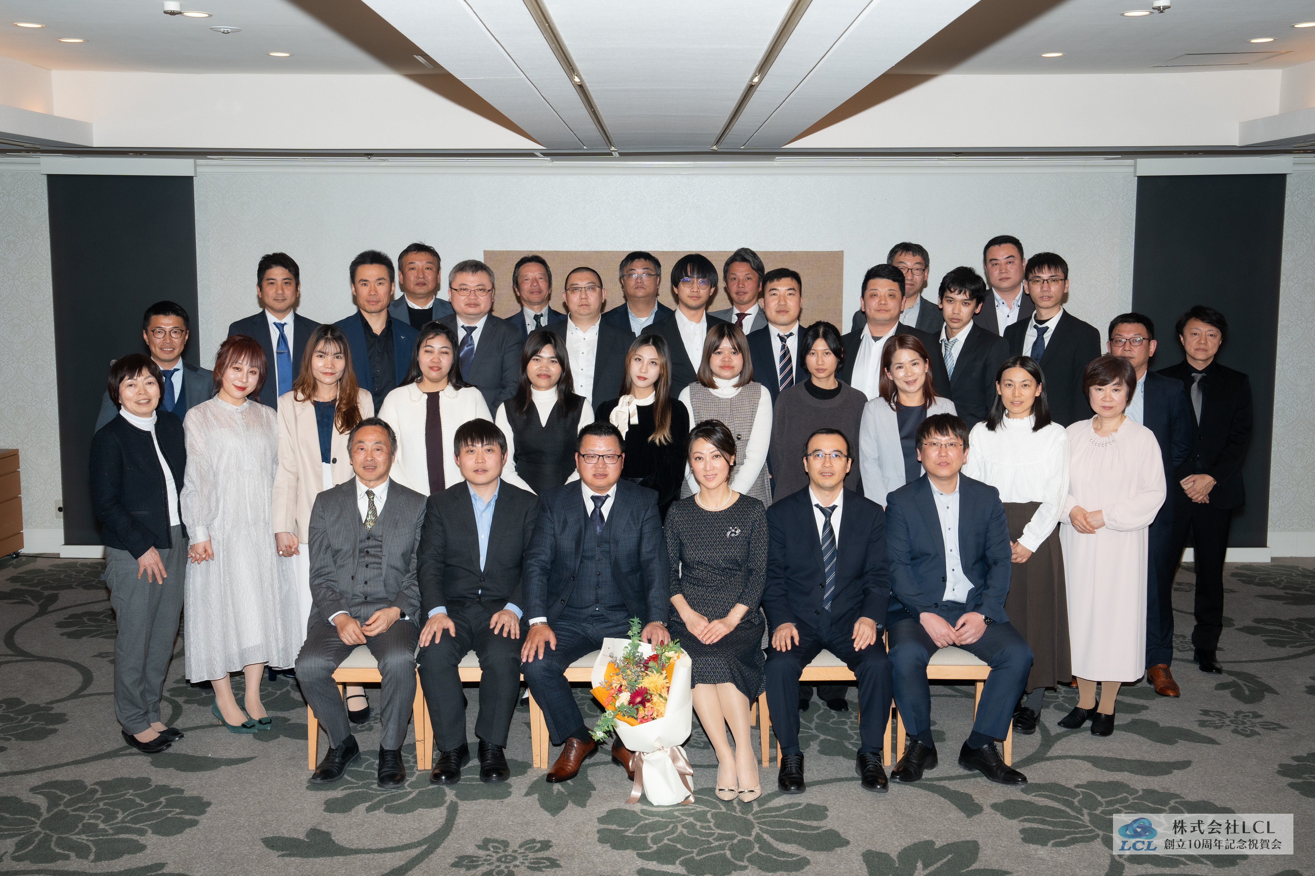 創立10周年記念祝賀会