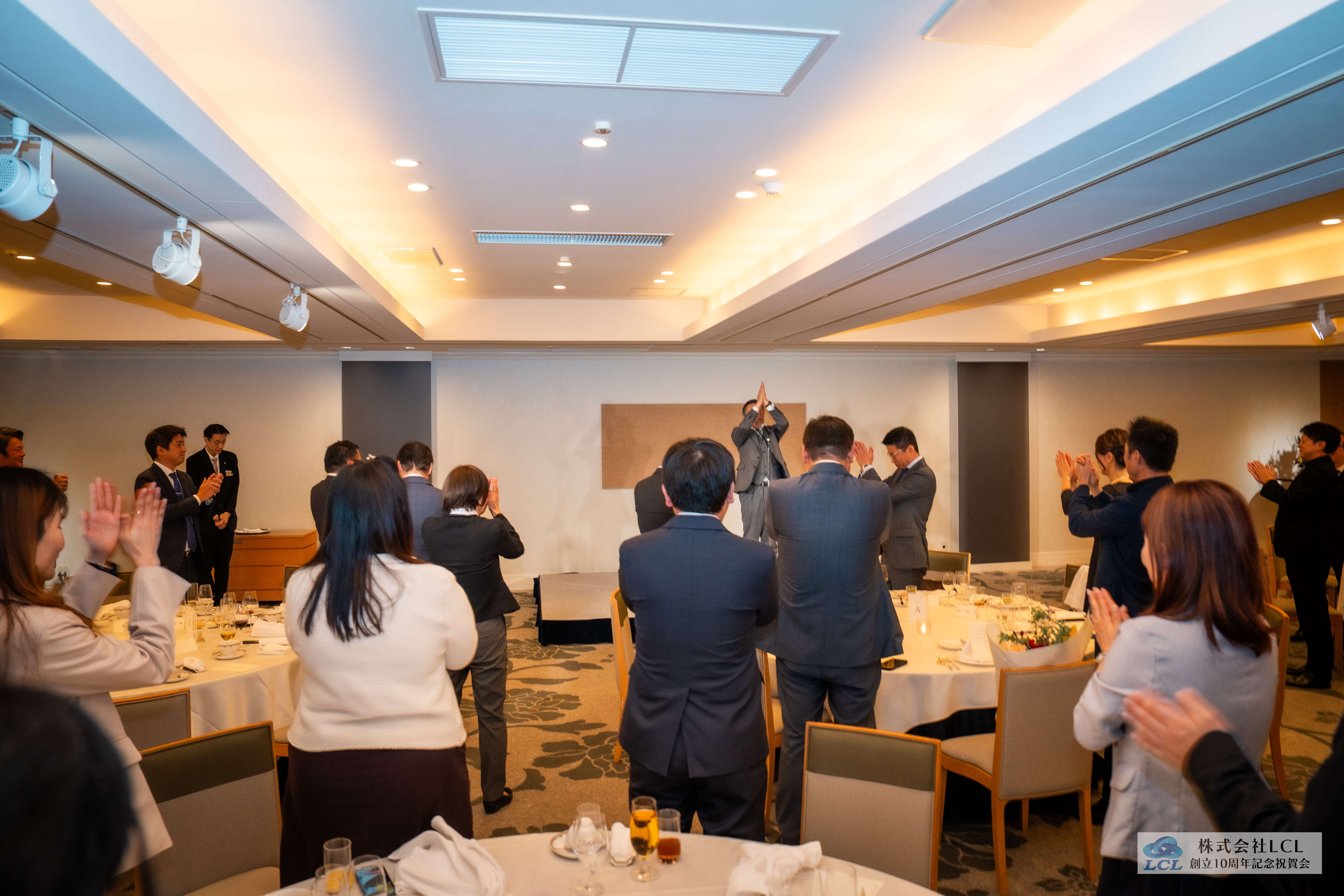 創立10周年記念祝賀会